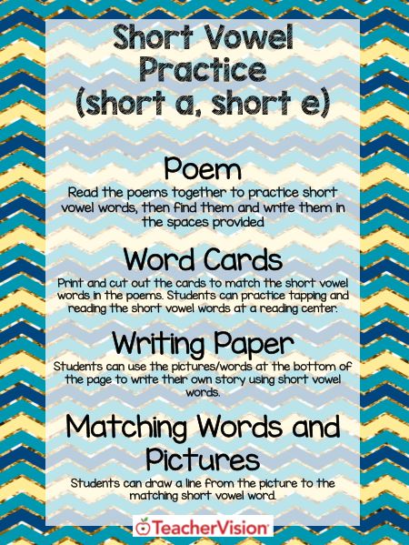 Short a and Short e Practice Activity Packet