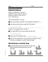 Related Problems - Multiplication & Division Worksheet